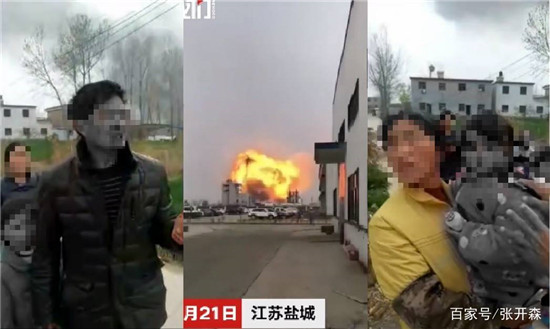 江苏盐城化工厂爆炸事件视频曝光，内部人透露经过和原因