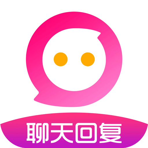 cp恋爱聊天神器app