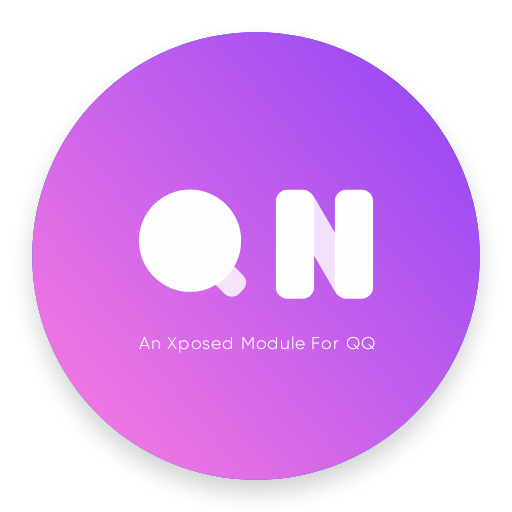 QNotified多功能QQ模块