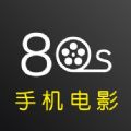 80s视频素材app