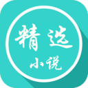 小书亭小说app