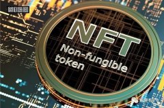 什么是NFT？NFT概念最通俗解释