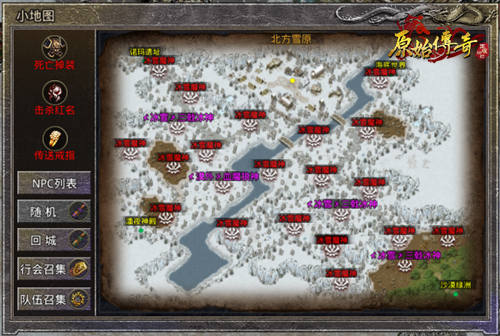 北方雪原新地图开启，《原始传奇》上演一战称霸！