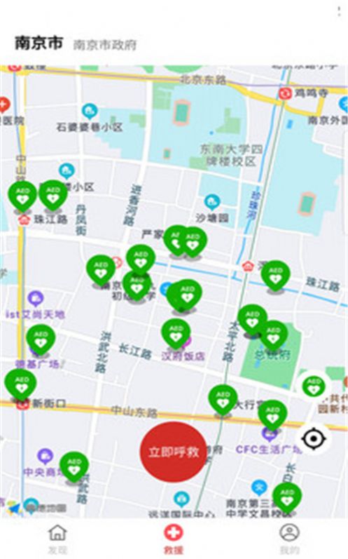 武汉社区买菜app截图4