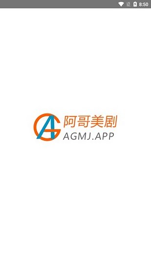 agmj.tv阿哥美剧app截图3