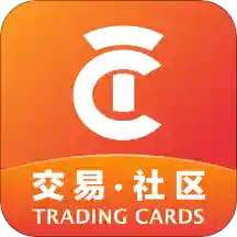 TC卡藏(Trading Cards)