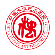 中国木偶艺术剧院app