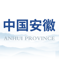 安徽省政府门户网站app