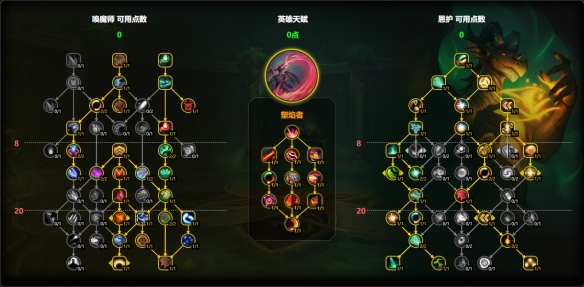 魔兽世界11.1恩护龙天赋怎么点