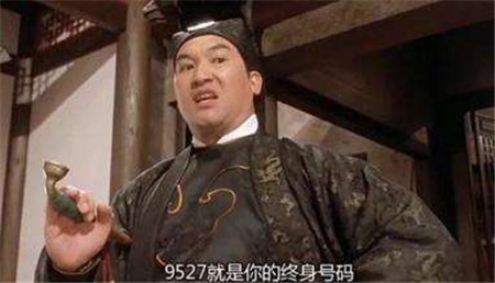 9527粤语谐音是什么意思？为什么周星驰电影喜欢用9527这个数字