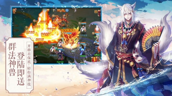 师妹请自重手游截图2