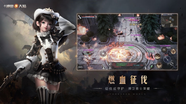 新神魔大陆公测版截图1