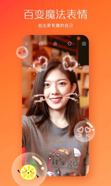 快手app最新版截图2