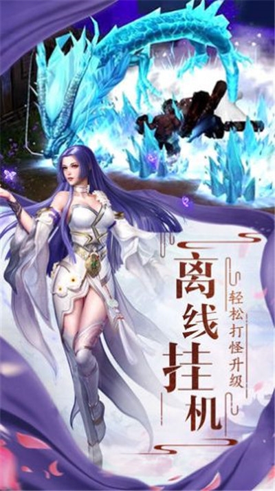 泽天传记安卓版官网截图2
