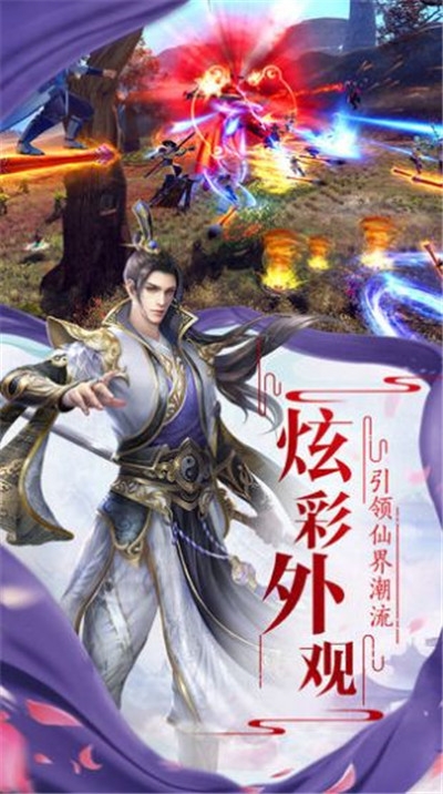泽天传记安卓版官网截图3
