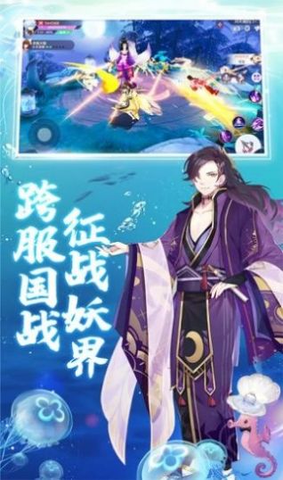 樱梦神游极乐天堂官网截图2
