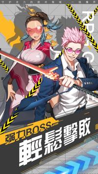 放置爆R姬手游截图1
