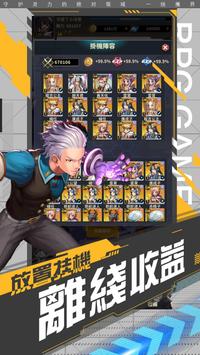 放置爆R姬手游截图2