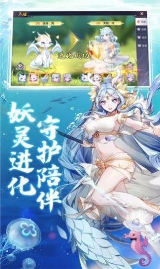 魔道妖姬官方版截图2