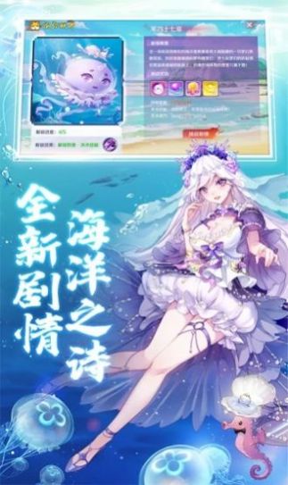 魔道妖姬官方版截图3