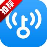 WiFi万能钥匙安卓版