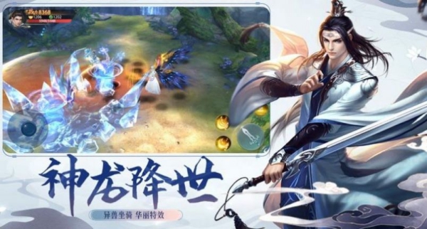 大主宰之古风情缘手游截图2