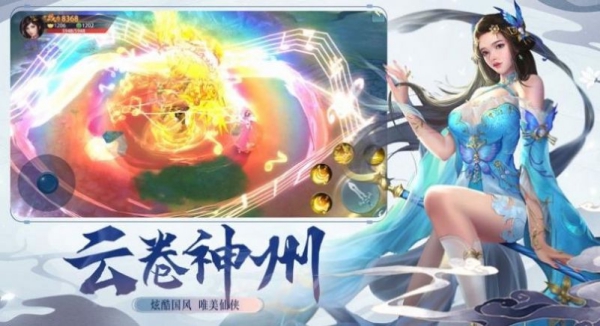 大主宰之古风情缘手游截图3