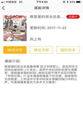 ss导航绅士宝典app截图3