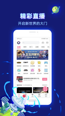 哔哩哔哩app截图1