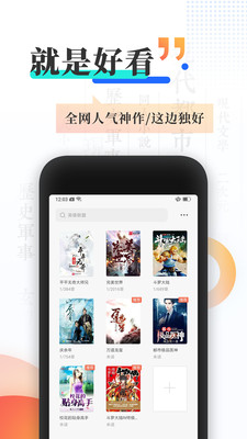 宜搜小说-无需登录即是会员截图2