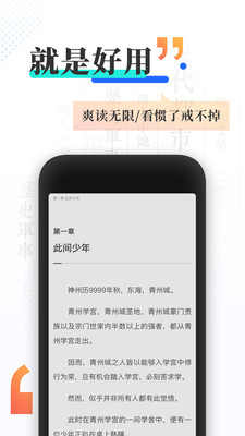 宜搜小说-无需登录即是会员截图4