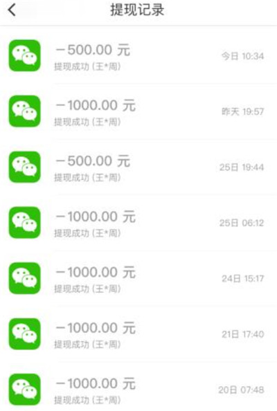 哪个苹果赚钱软件靠谱，一天赚50-100元苹果手机赚钱APP