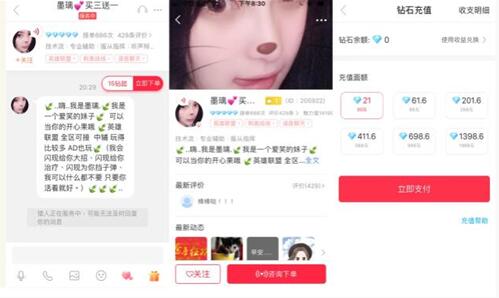 怎么做游戏陪玩赚钱？揭秘美女陪人玩游戏月赚万元方法