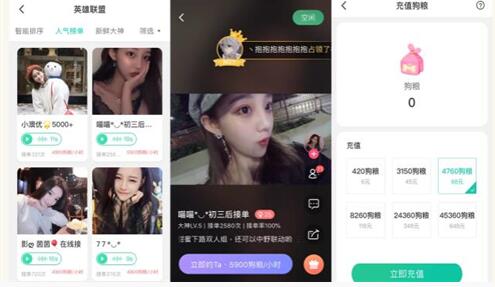 怎么做游戏陪玩赚钱？揭秘美女陪人玩游戏月赚万元方法
