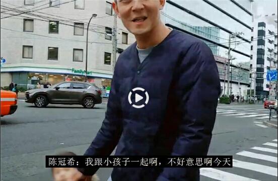 陈冠希在日本和斗鱼主播发生争执事件全过程视频