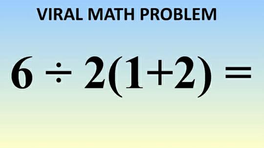 世界上最难的数学题：6÷2（1+2）=？附正确答案