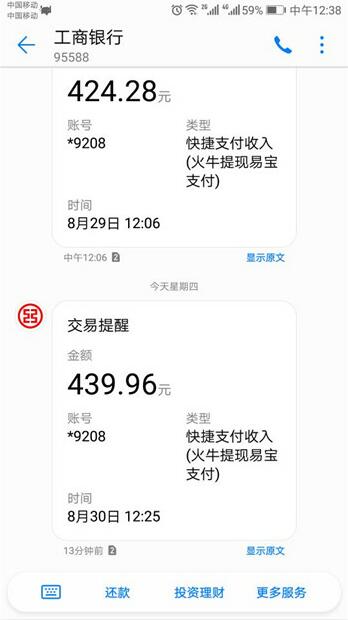 看直播赚钱一小时8元太慢，不如看小视频一天赚500元过瘾