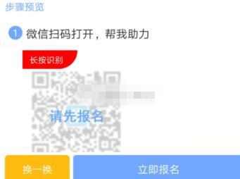 众人帮兼职app可信吗，是不是真能用手机做任务赚钱？