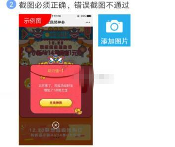 众人帮兼职app可信吗，是不是真能用手机做任务赚钱？