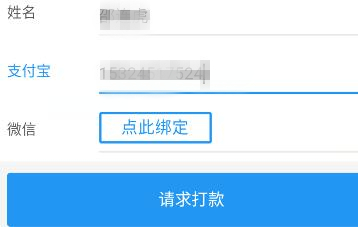 众人帮兼职app可信吗，是不是真能用手机做任务赚钱？