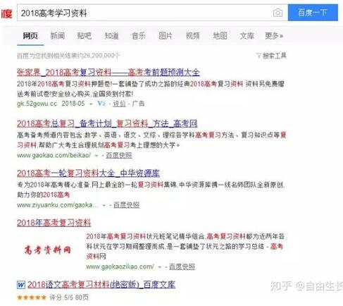 一个月赚3万我的说点干货，如何在网上卖教程日赚1000元