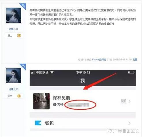 一个月赚3万我的说点干货，如何在网上卖教程日赚1000元