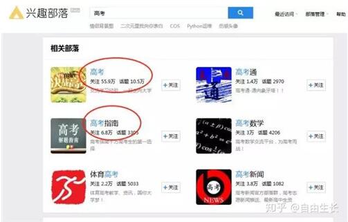 一个月赚3万我的说点干货，如何在网上卖教程日赚1000元