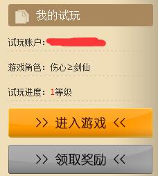 怎么玩游戏赚钱？在试玩平台玩游戏月赚3000元的方法