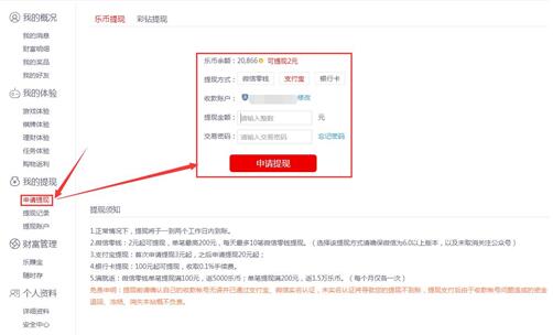 怎么玩游戏赚钱？在试玩平台玩游戏月赚3000元的方法