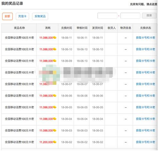 幸运28长期挂机模式，靠它回本3万之后，还稳赢一个月