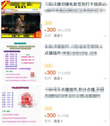 没有才艺如何做直播赚钱？全自动挂机直播电影一天赚100元