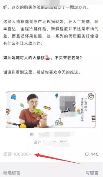 一天赚400元，说说个人微信公众号如何打赏赚钱的