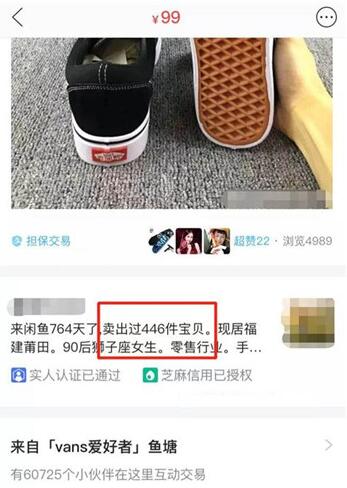 怎么在闲鱼上倒卖二手赚钱？这是我见过最详细的操作思路