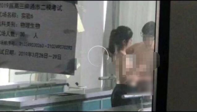 江苏海门证大中学事件全过程，在实验室脱光上衣亲热被偷拍视频